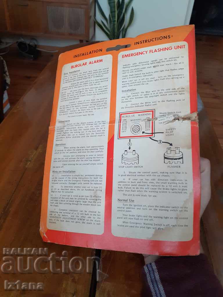 Old Car Alarm - 5 Old Car Alarm - 5