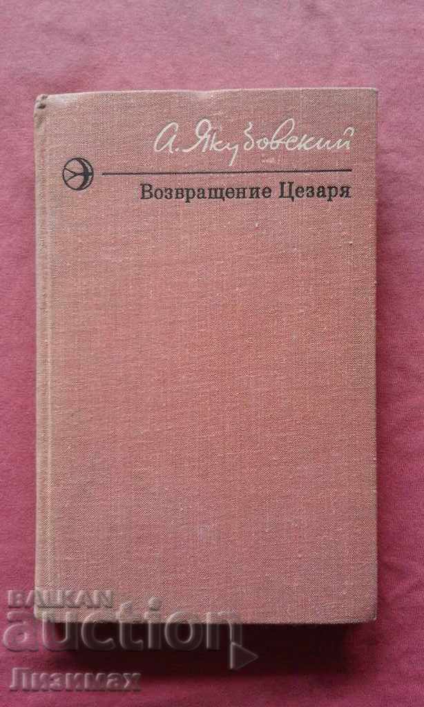 Întoarcerea lui Cezar - Iakubovski Întoarcerea lui Cezar - Iakubovski