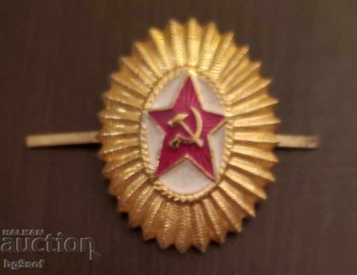 Αξιωματικός COCKDA ΕΣΣΔ με τιμή 20.00 BGN | € 10.23 Αξιωματικός COCKDA ΕΣΣΔ με τιμή 20.00 BGN | € 10.23