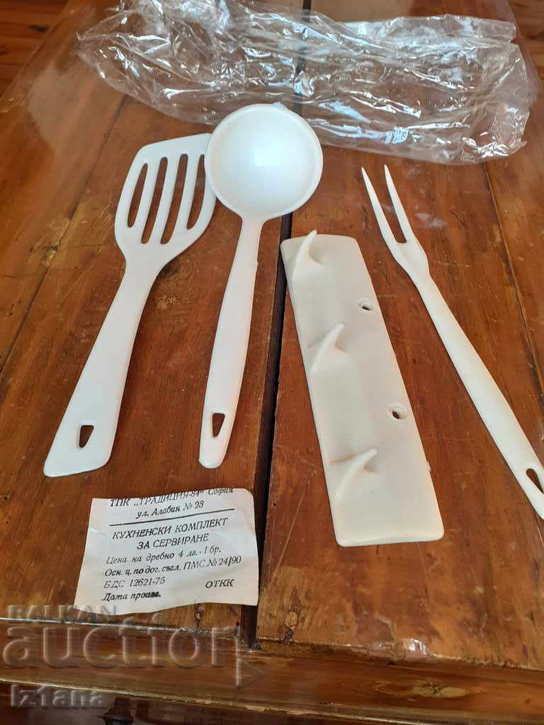 Old kitchen set for serving with price 15.00 BGN | € 7.67 Old kitchen set for serving with price 15.00 BGN | € 7.67