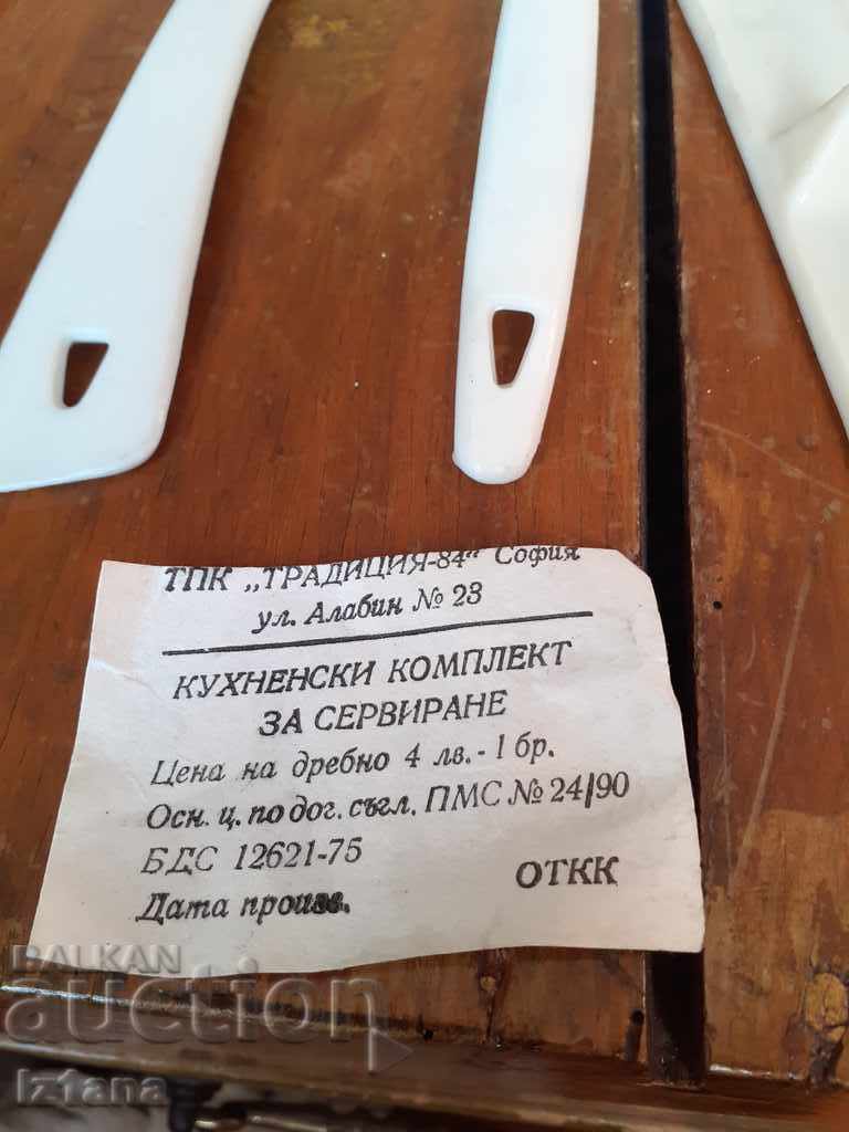 Auction Old kitchen set for serving Auction Old kitchen set for serving