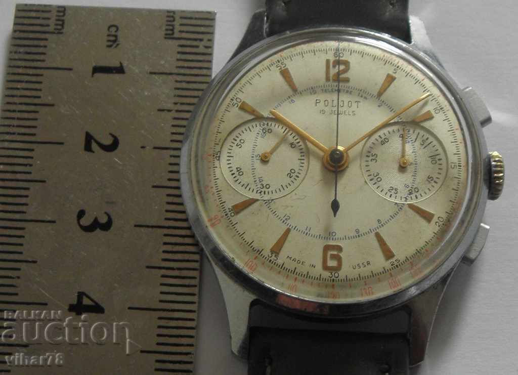 Delivery of RARE MODEL-MEN'S WATCH FLIGHT-POLJOT-CHRONOGRAPH Delivery of RARE MODEL-MEN'S WATCH FLIGHT-POLJOT-CHRONOGRAPH