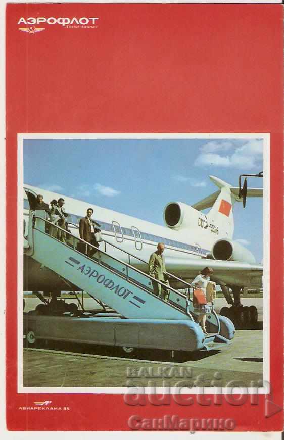 Advertising leaflet Aeroflot Brest Fortress-hero with price 3.00 BGN | € 1.53