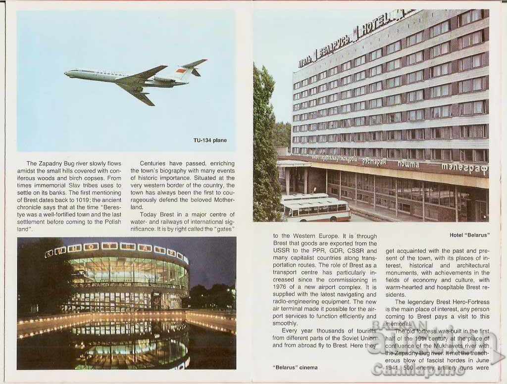 Auction  Advertising leaflet Aeroflot Brest Fortress-hero