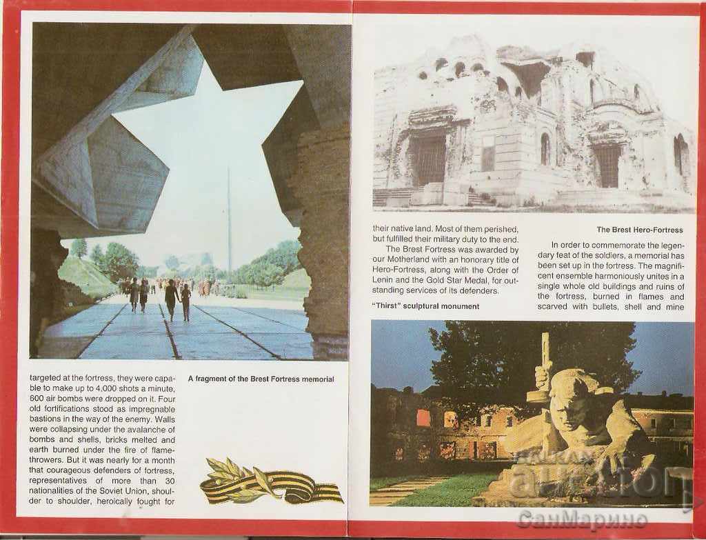 Delivery of Advertising leaflet Aeroflot Brest Fortress-hero