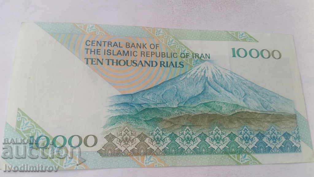 Iran 10,000 riyals with price 5.65 BGN | € 2.89 Iran 10,000 riyals with price 5.65 BGN | € 2.89