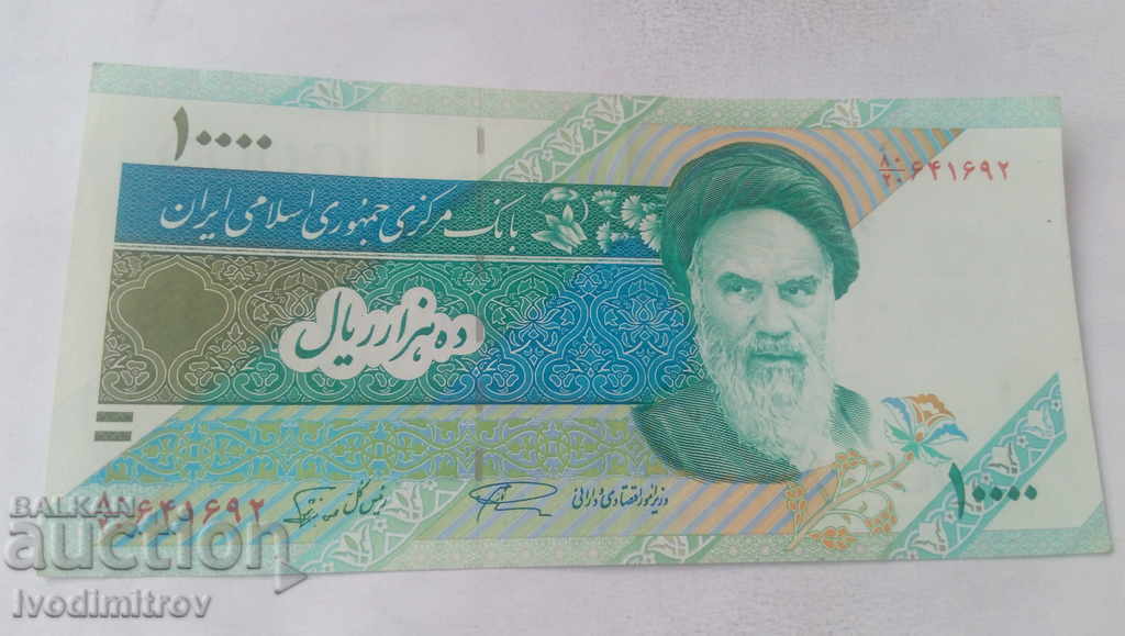 Iran 10,000 riyals