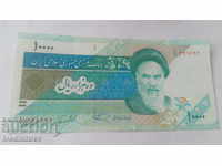 Iran 10.000 riali
