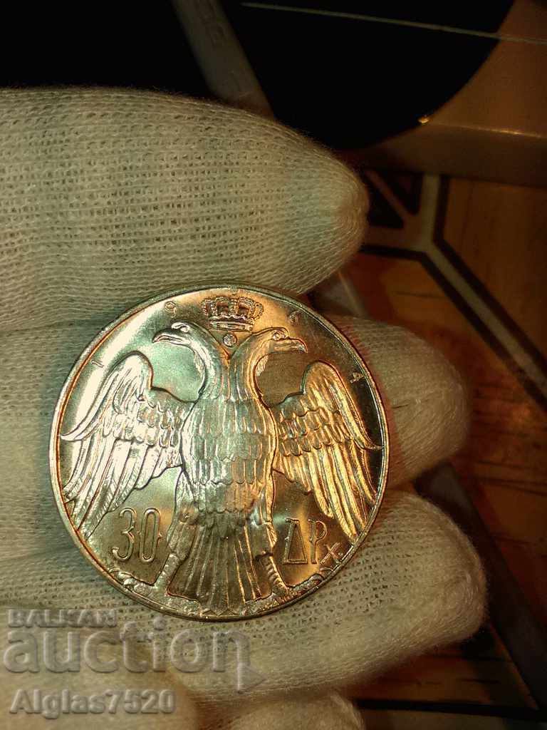 30 drachmas / silver / 1964 UNC