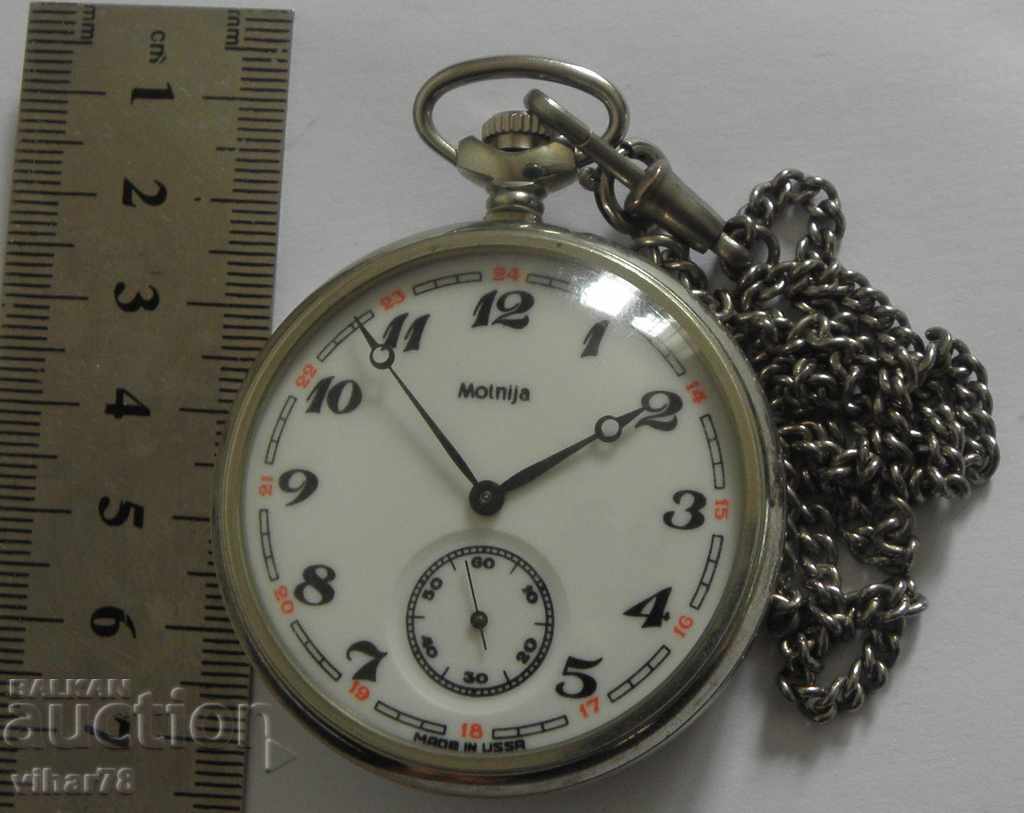 ROW POCKET WATCH- Zipper-Zipper-NEW - 5 ROW POCKET WATCH- Zipper-Zipper-NEW - 5