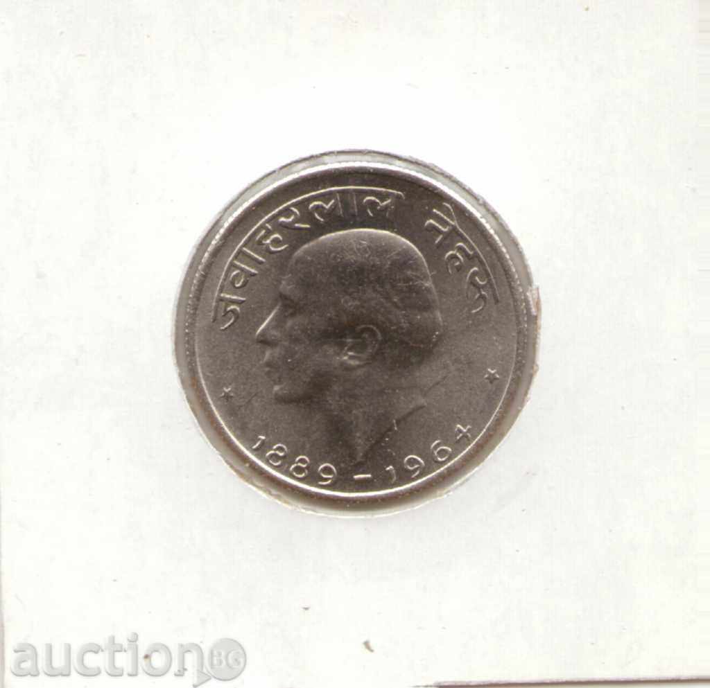 +India-50 Paise-1964-KM# 57-Jawaharlal Nehru-Hindi legend +India-50 Paise-1964-KM# 57-Jawaharlal Nehru-Hindi legend