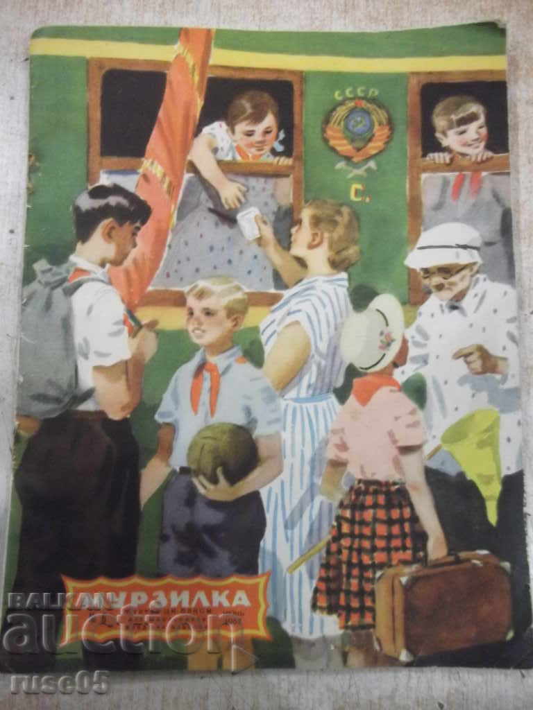 Списание "Мурзилка - 6 бр. - 1957 г." - 24 стр.