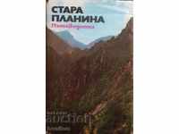 Stara Planina. Guide - Todor Nenov, Georgi Chorchopov
