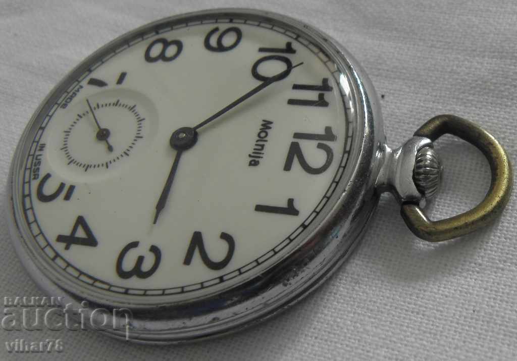 Auction pocket watch lightning-molnija-15 J Auction pocket watch lightning-molnija-15 J