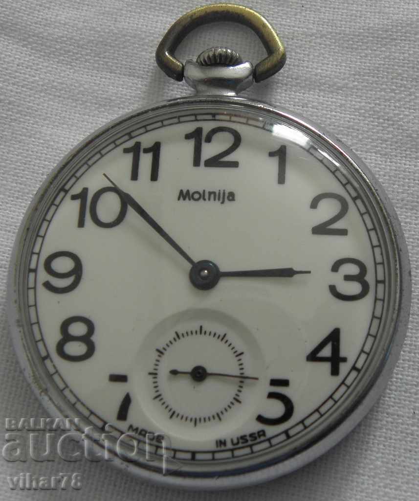 ρολόι τσέπης-molnija-15 J
