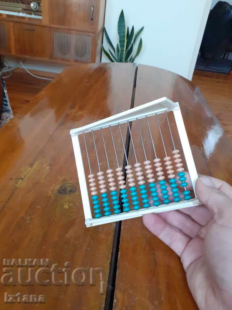 An old kid's sack - 5 An old kid's sack - 5