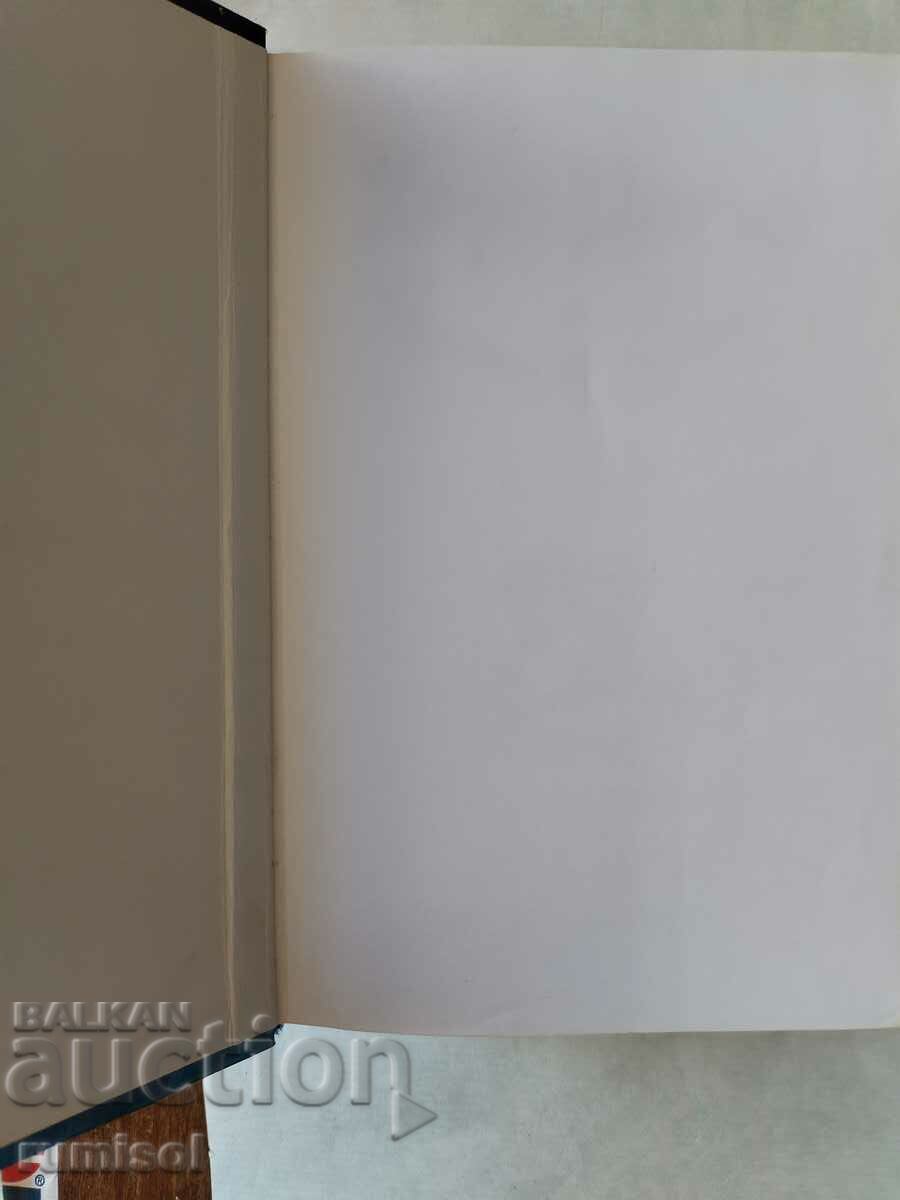 Harry Potter and the Order of the Phoenix with price 26.99 BGN | € 13.80 Harry Potter and the Order of the Phoenix with price 26.99 BGN | € 13.80