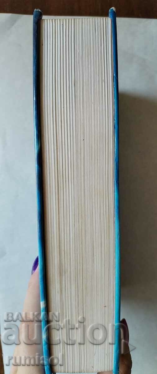 Delivery of Harry Potter and the Order of the Phoenix Delivery of Harry Potter and the Order of the Phoenix