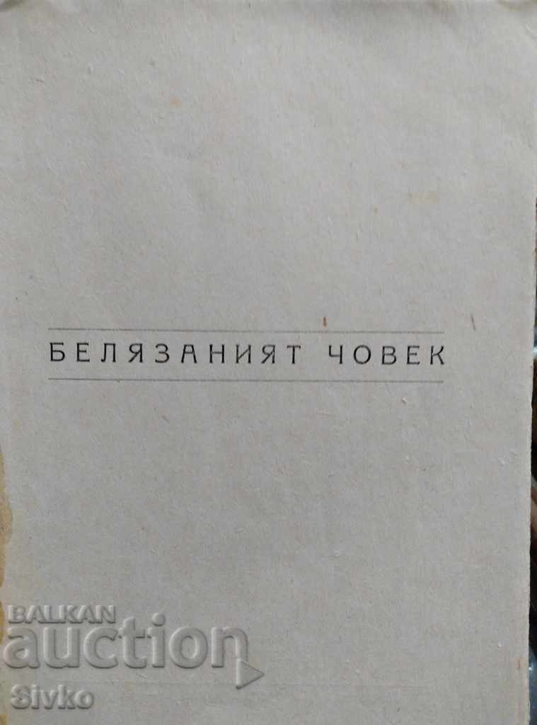 Livrarea Omul marcat Claude Morgan