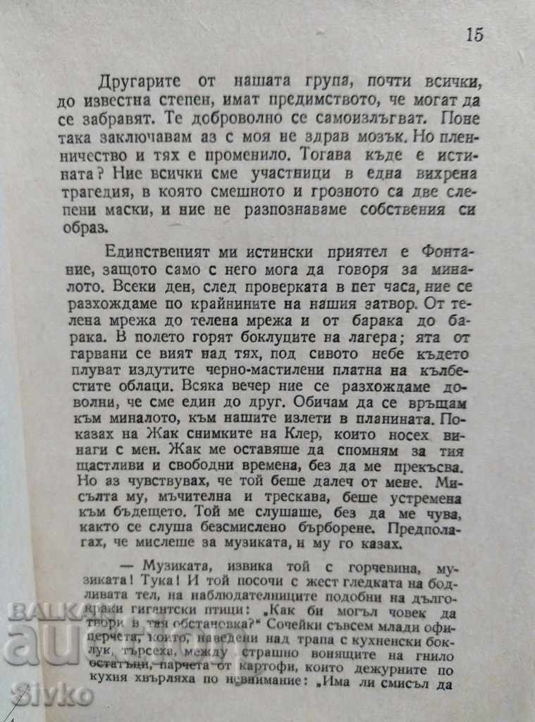 Omul marcat Claude Morgan - 5