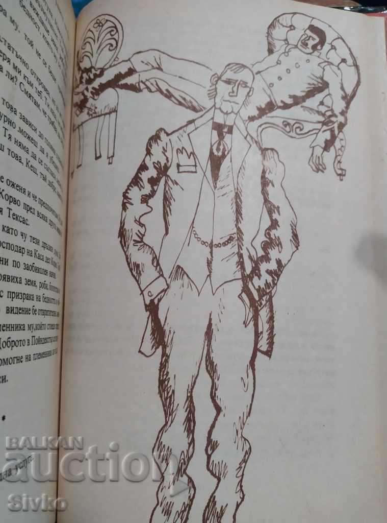 The Headless Horseman Mine Reed many illustrations - 6 The Headless Horseman Mine Reed many illustrations - 6