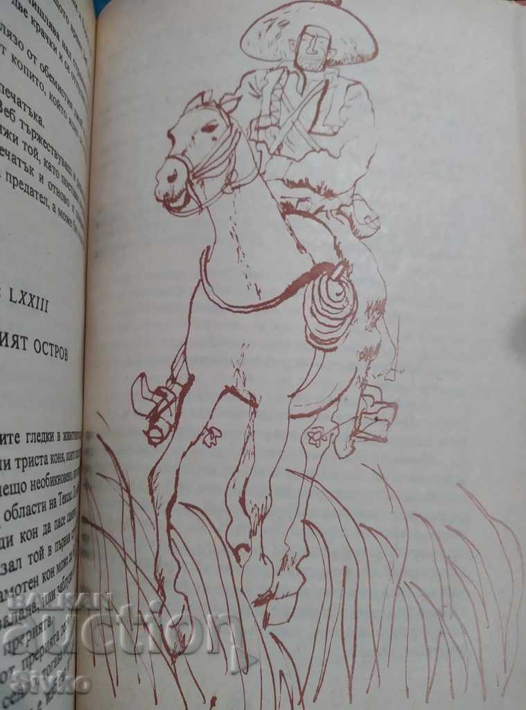 The Headless Horseman Mine Reed many illustrations - 7 The Headless Horseman Mine Reed many illustrations - 7