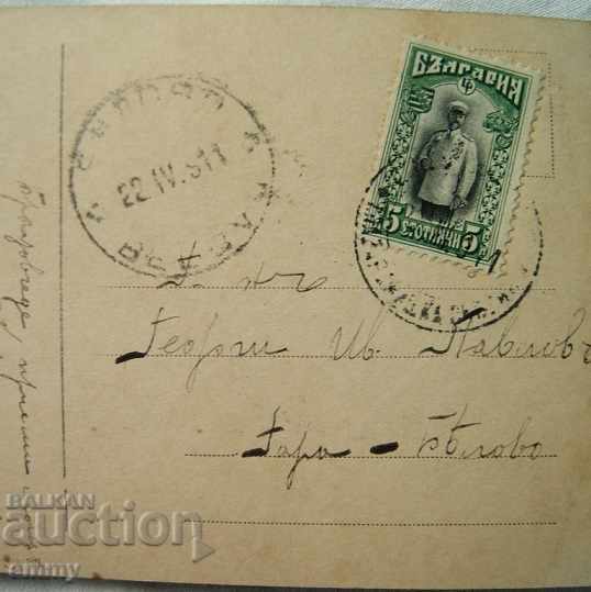 Kingdom of Bulgaria old photo card girl Belovo - 6 Kingdom of Bulgaria old photo card girl Belovo - 6