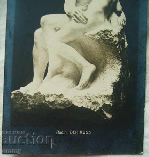 Kingdom of Bulgaria old photo card traveled Kyustendil with price 5.00 BGN | € 2.56 Kingdom of Bulgaria old photo card traveled Kyustendil with price 5.00 BGN | € 2.56