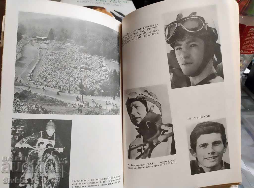 World car drivers Y. Toplodolski Y. Markov - 6 World car drivers Y. Toplodolski Y. Markov - 6