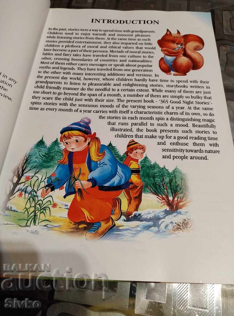 365 stories for each day of the year English with price 9.99 BGN | € 5.11