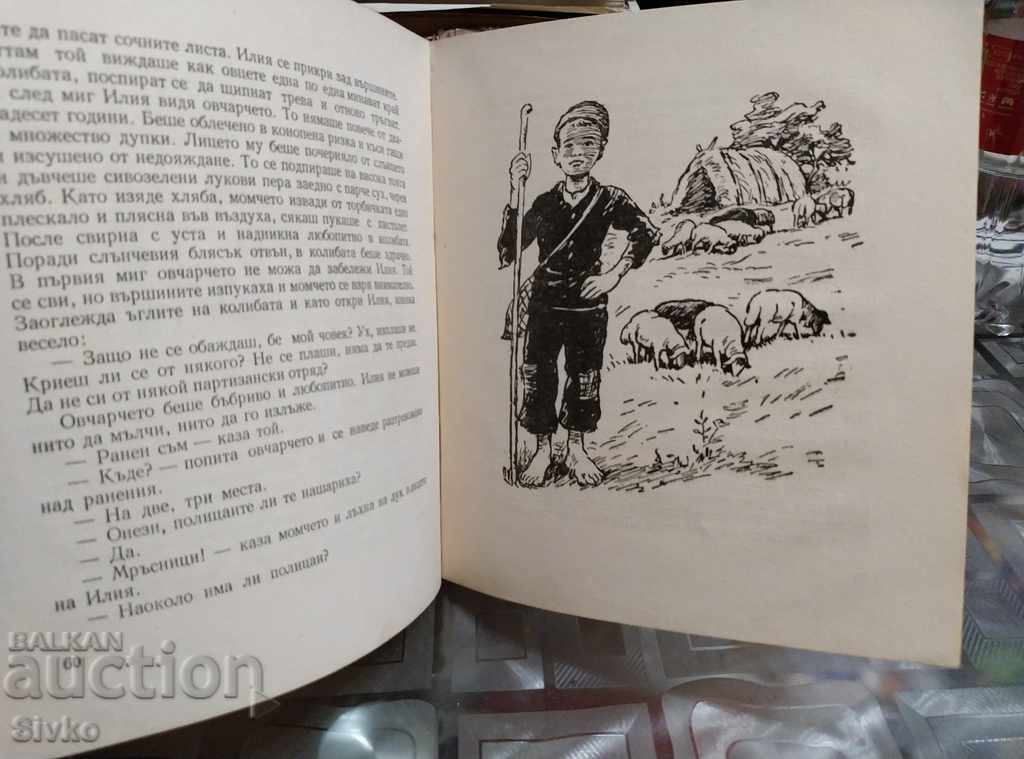 Anton's Escape Lyudmila Mladencheva, stories about pioneers - 7 Anton's Escape Lyudmila Mladencheva, stories about pioneers - 7