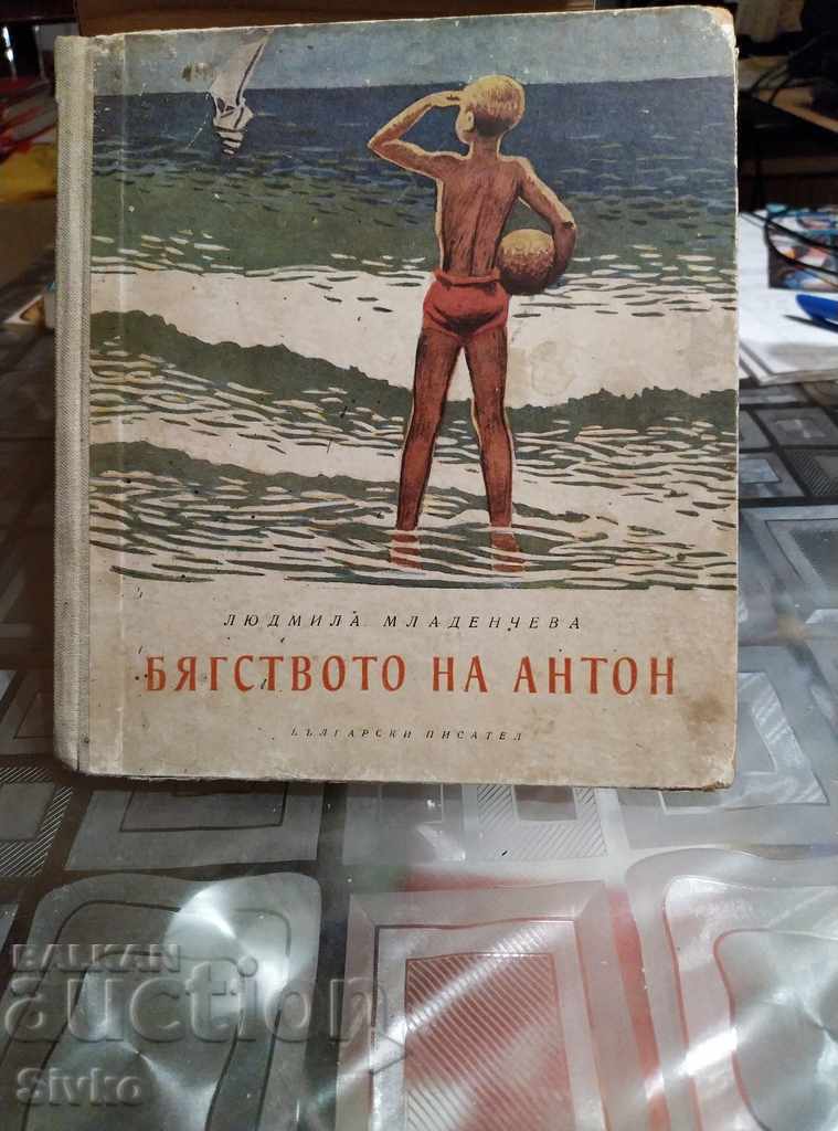 Anton's Escape Lyudmila Mladencheva, stories about pioneers Anton's Escape Lyudmila Mladencheva, stories about pioneers