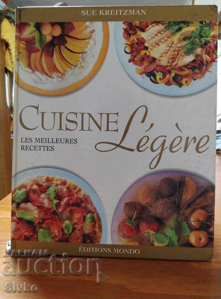 Βιβλίο μαγειρικής Γαλλική κουζίνα