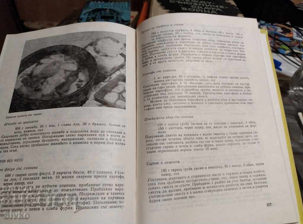What's cooking in Europe, unique European recipes - 6 What's cooking in Europe, unique European recipes - 6