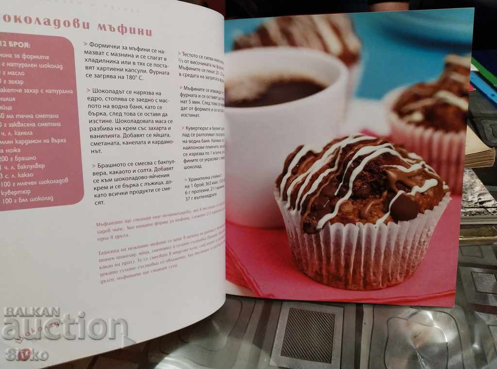 Chocolate recipes book - 5 Chocolate recipes book - 5