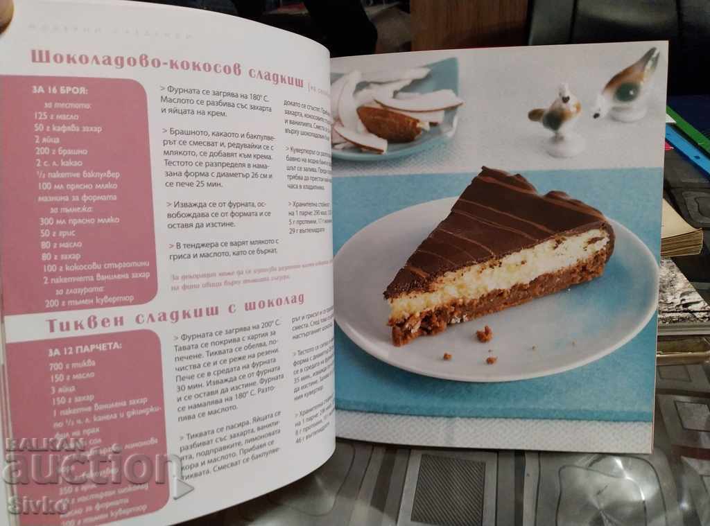 Chocolate recipes book - 6 Chocolate recipes book - 6