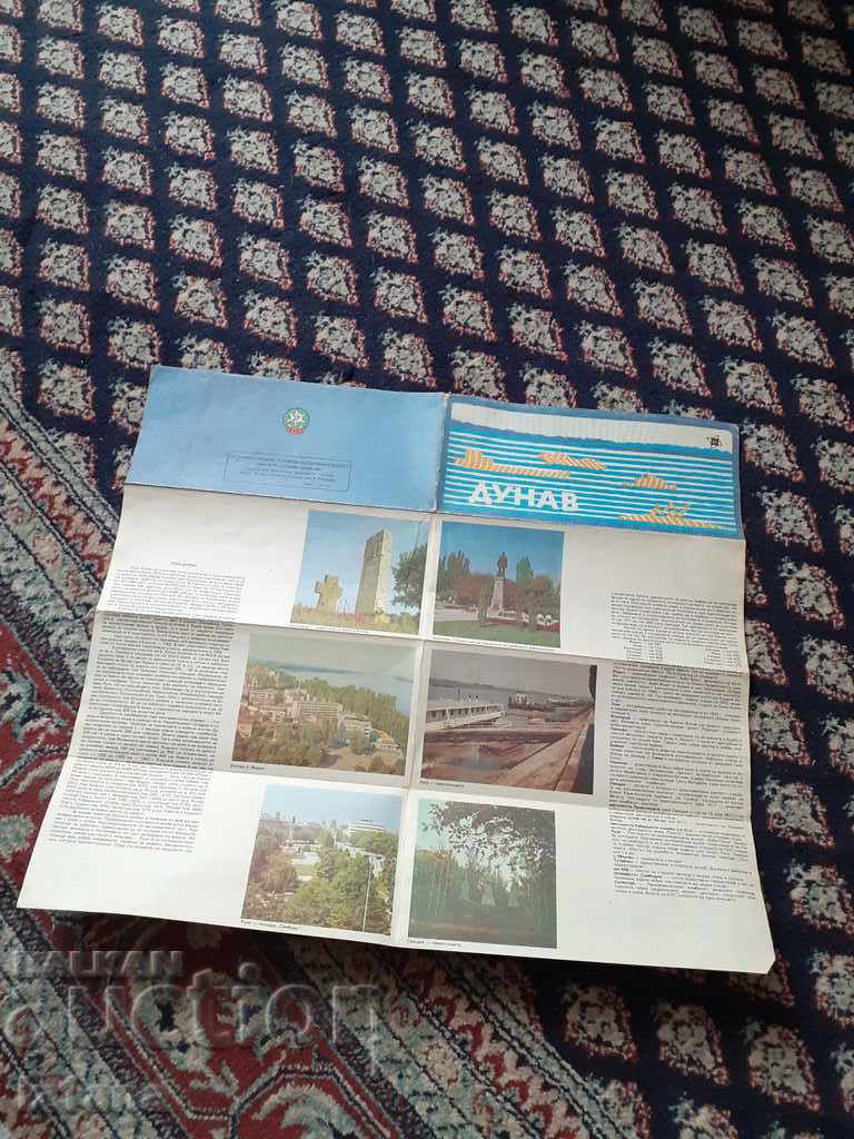 Δημοπρασία Παλιό φυλλάδιο, οδηγός ποταμού Δούναβη Δημοπρασία Παλιό φυλλάδιο, οδηγός ποταμού Δούναβη