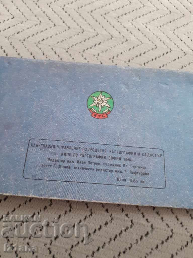 Παράδοση Παλιό φυλλάδιο, οδηγός ποταμού Δούναβη Παράδοση Παλιό φυλλάδιο, οδηγός ποταμού Δούναβη