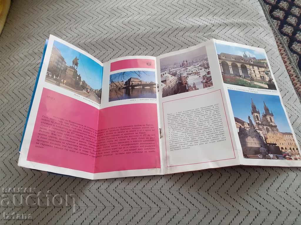 Παράδοση Παλιό φυλλάδιο, Τσεχοσλοβακία ταξιδιωτικός οδηγός Παράδοση Παλιό φυλλάδιο, Τσεχοσλοβακία ταξιδιωτικός οδηγός