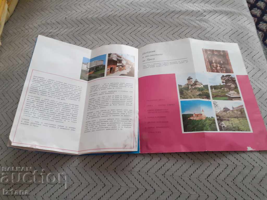 Παλιό φυλλάδιο, Τσεχοσλοβακία ταξιδιωτικός οδηγός - 5 Παλιό φυλλάδιο, Τσεχοσλοβακία ταξιδιωτικός οδηγός - 5