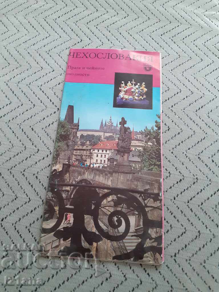 Broșură veche, ghid de călătorie în Cehoslovacia