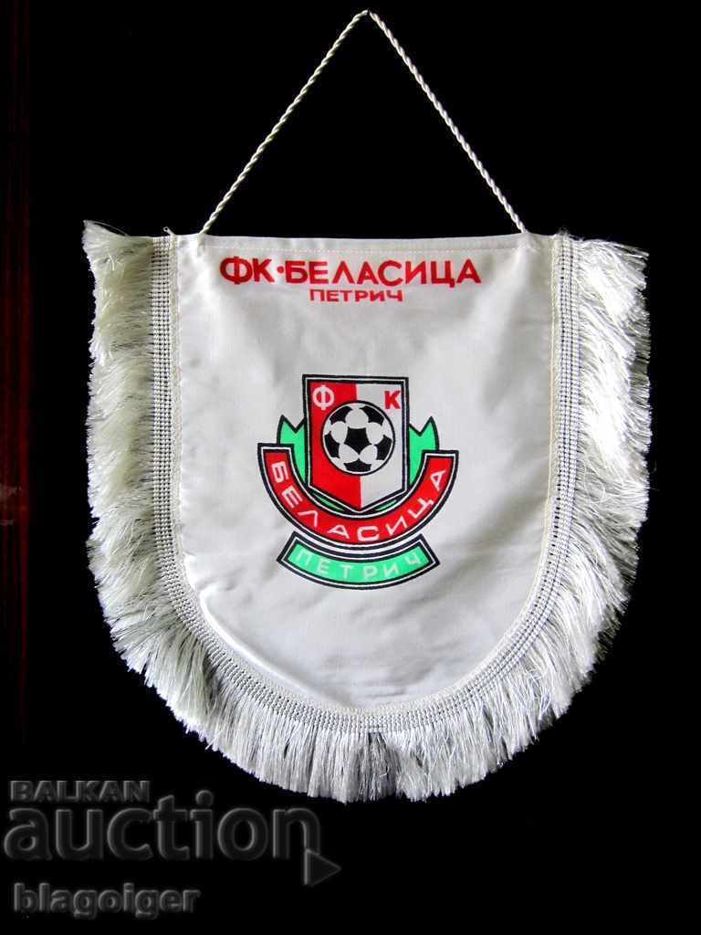FOOTBALL-EXCHANGE FOOTBALL FLAG-BELASICA PETRICH-LARGE SIZE with price 14.00 BGN | € 7.16 FOOTBALL-EXCHANGE FOOTBALL FLAG-BELASICA PETRICH-LARGE SIZE with price 14.00 BGN | € 7.16