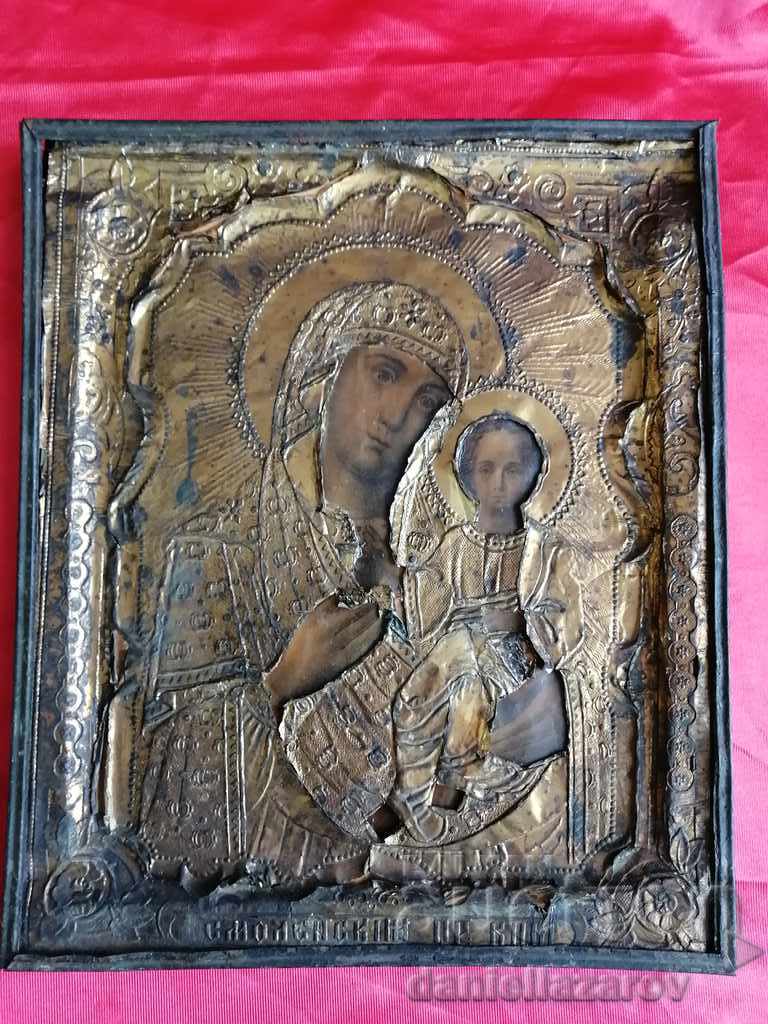 Ancient Russian Icon with Hardware 19th Century