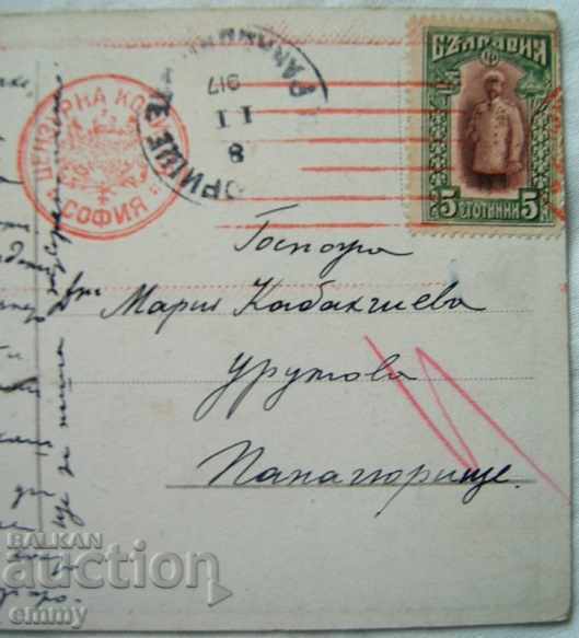 Postcard traveled stamp censorship Panagyurishte 1917 - 5 Postcard traveled stamp censorship Panagyurishte 1917 - 5