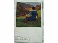 Пощенска картичка пътувала марка цензура Панагюрище 1917 г.