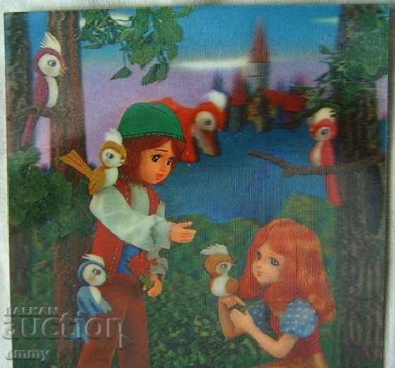 Стерео пощенска картичка анимация 1977 г. с цена 12.00 лв. | € 6.14 Стерео пощенска картичка анимация 1977 г. с цена 12.00 лв. | € 6.14