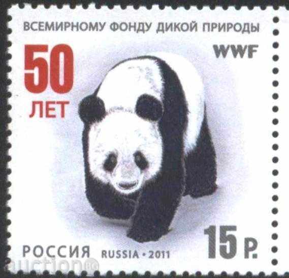 Чиста марка WWF Панда 2011 от Русия.