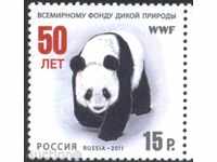 Pure brand WWF Panda 2011 from Russia.