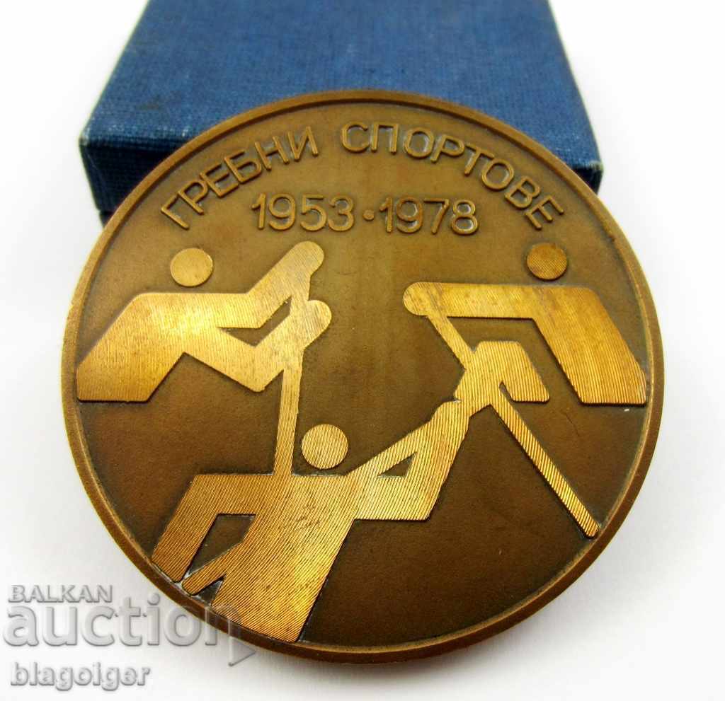 ANNIVERSARY PLAQUE - MEDAL - ROWING - ROWING SPORTS - 1953-1978