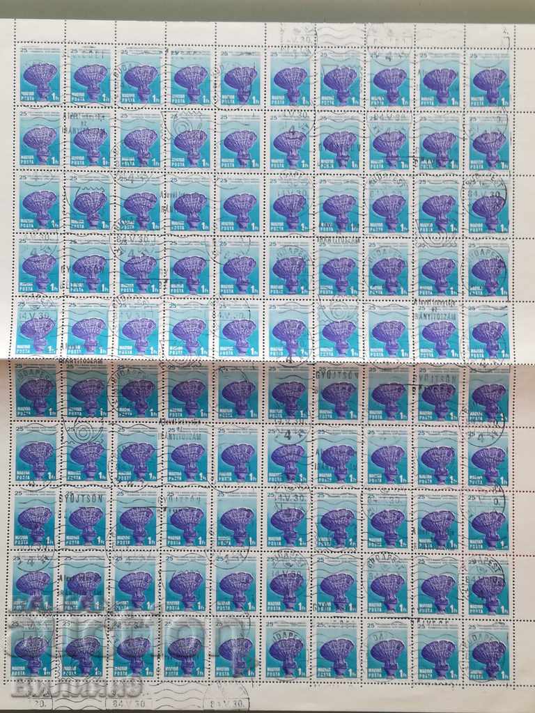 Цял лист пощенски марки Унгария 1984 - 100 броя